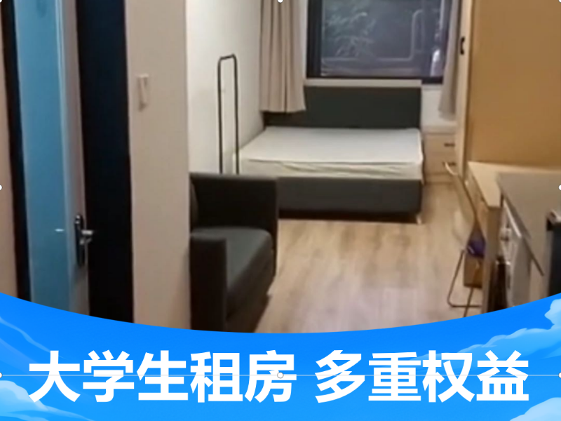 小单房一F户型 · 泊寓-α景芳店