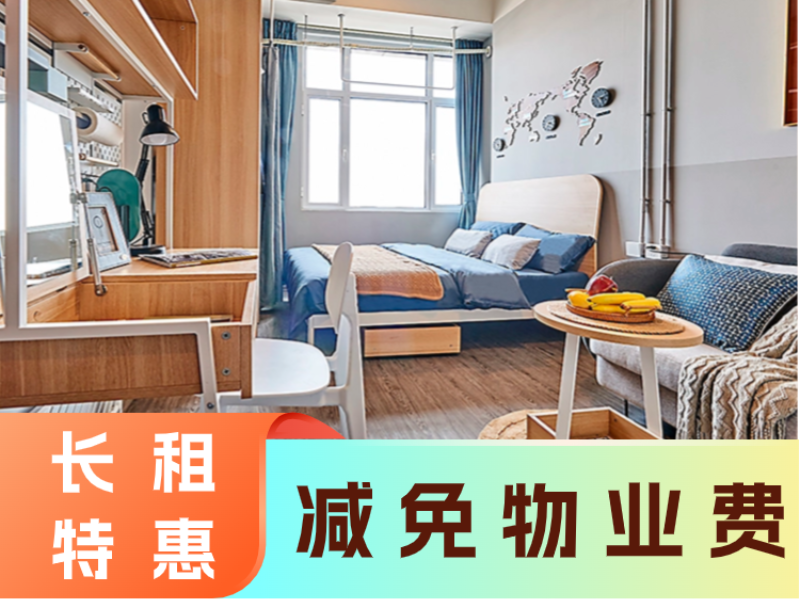 标准阳光单间 · 泊寓-万新店