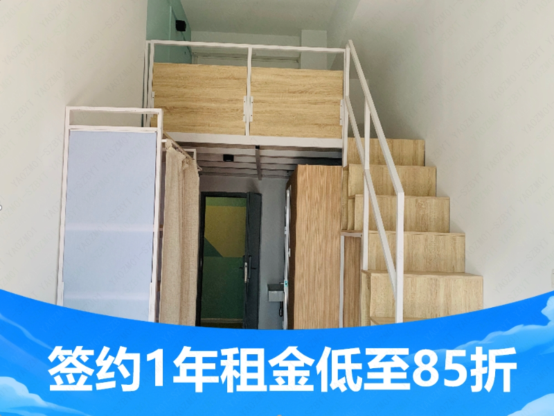 标准Loft单间 · 泊寓-清湖地铁公社