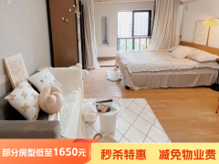 泊寓-设计公社店