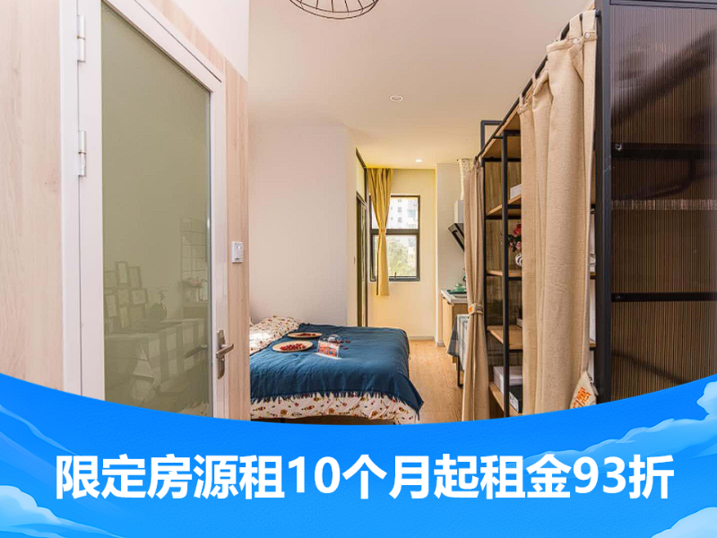 标准阳台单间 · 泊寓-坂田山塘排公社