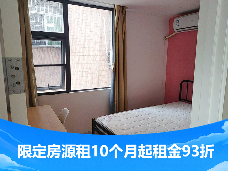 标准阳台一房 · 泊寓-坂田山塘排公社