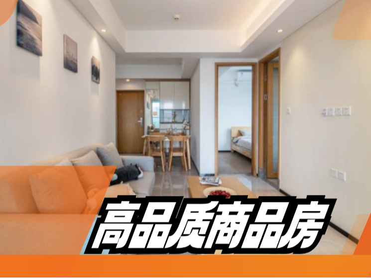 泊寓-固戍航城里店