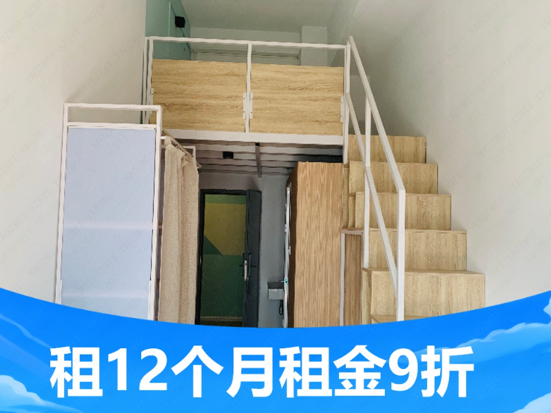 标准Loft单间 · 泊寓-清湖地铁公社