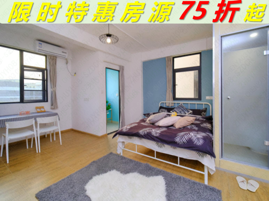 泊寓HOME-航城簕竹角公社