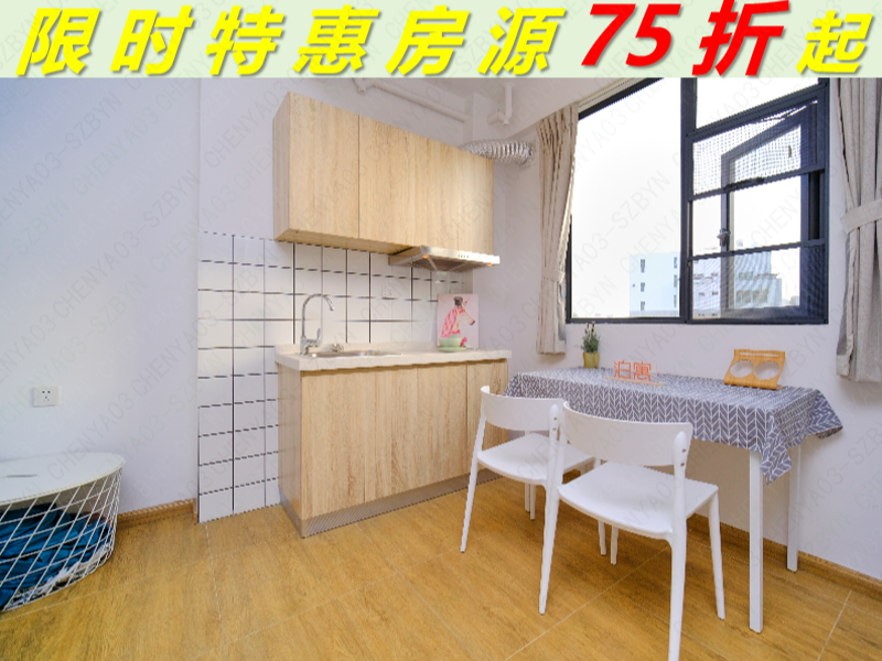 泊寓HOME-航城簕竹角公社