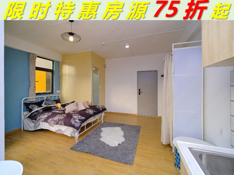 泊寓HOME-航城簕竹角公社