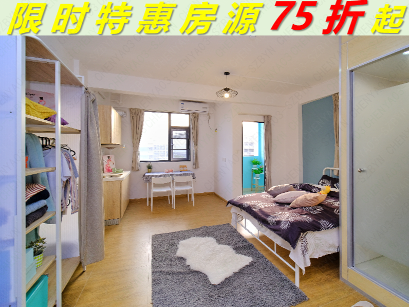 泊寓HOME-航城簕竹角公社