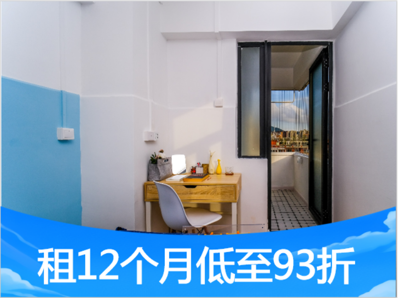 标准阳台单间 · 泊寓-坂田五和长发公社