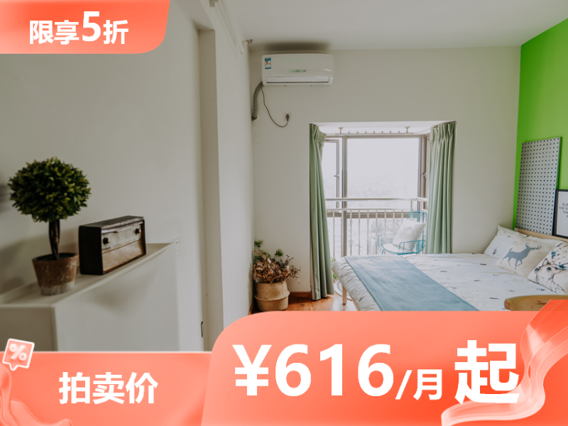 优选温馨单间 · 泊寓-前埔城市学院店