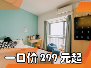 泊寓-前埔城市学院店