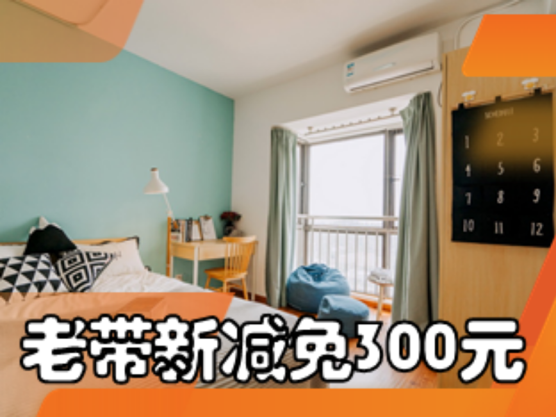 优选温馨单间 · 泊寓-前埔城市学院店