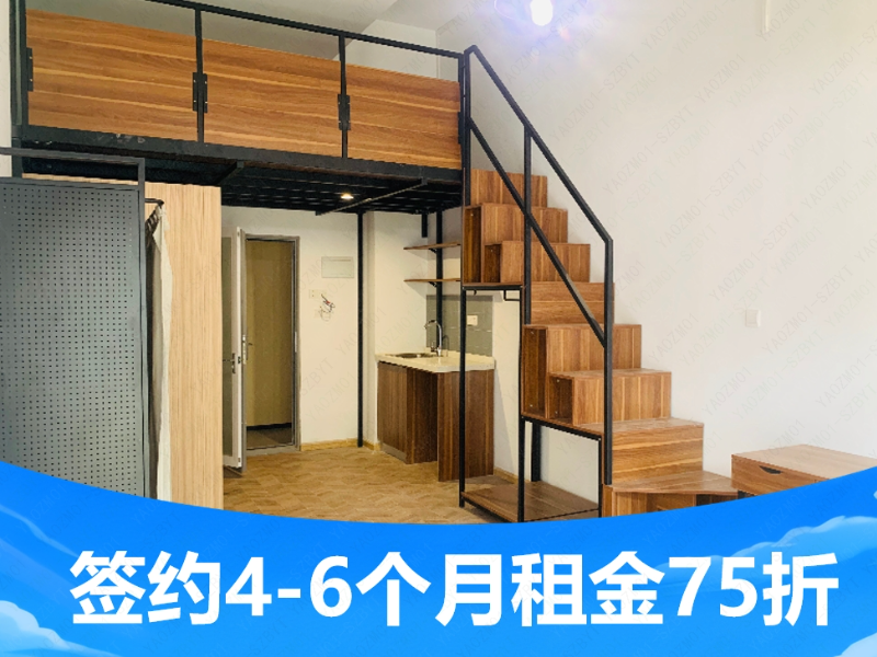 标准Loft单间 · 泊寓-清湖地铁公社