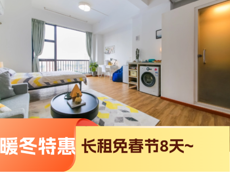 标准阳光一房 · 泊寓-番禺广场店