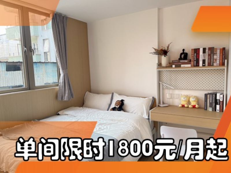 优选大单间 · 泊寓｜南头古城一期店