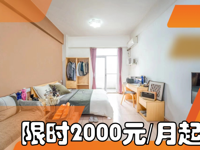 标准阳光单间A · 泊寓-南山科技园店