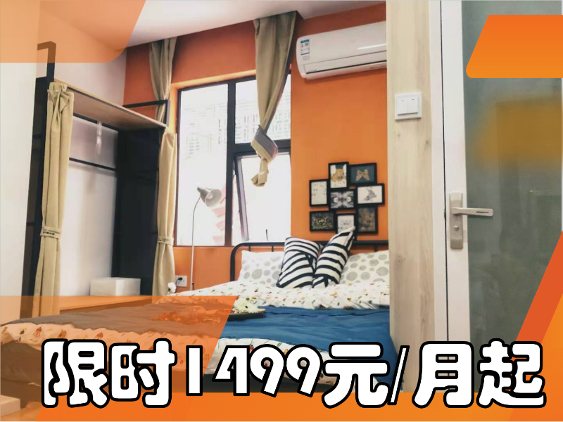 标准单间 · 泊寓-坂田山塘排公社