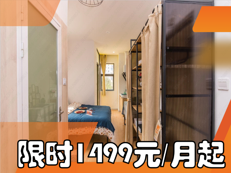 标准厨房单间 · 泊寓-坂田山塘排公社
