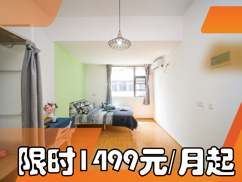优选单间 · 泊寓-坂田山塘排公社
