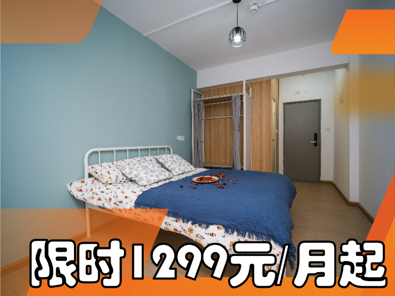 优选阳台单间 · 泊寓-坂田贝尔路地铁公社