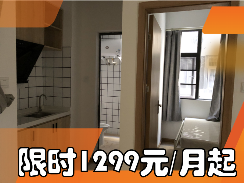 优选阳台一房 · 泊寓-坂田贝尔路地铁公社