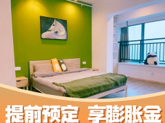 泊寓-时代之光店