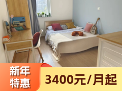 泊寓-安贞店