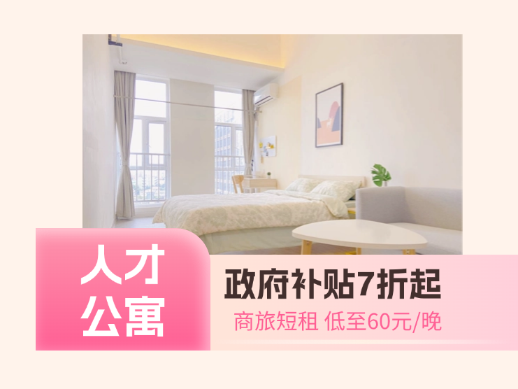 武汉后湖2035二期店