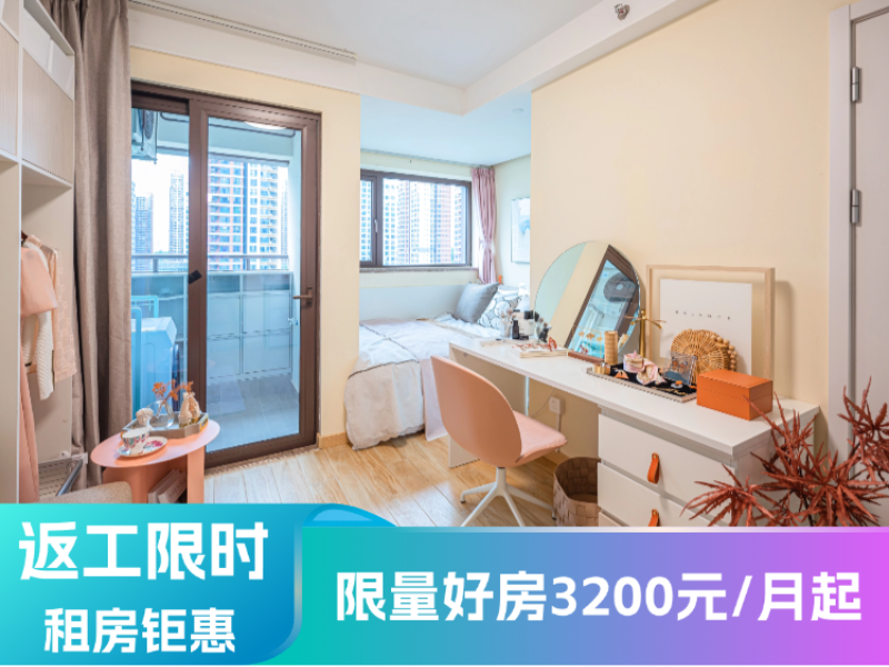 舒适单间 · 泊寓-南山云城旗舰店