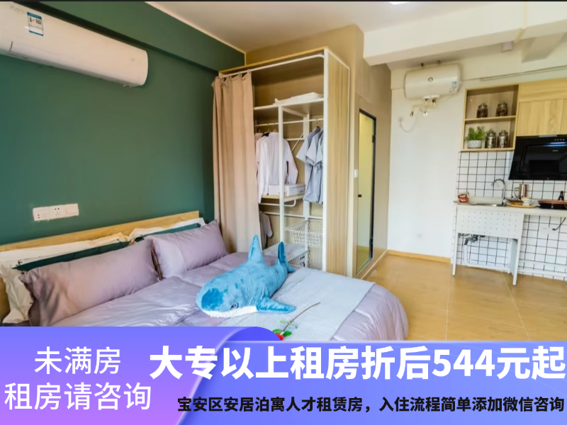 标准阳光单间