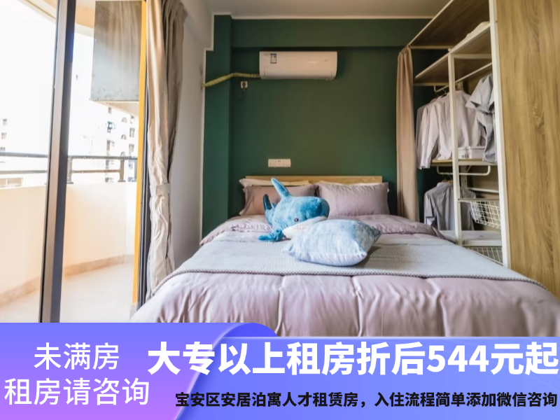 优选阳光单间
