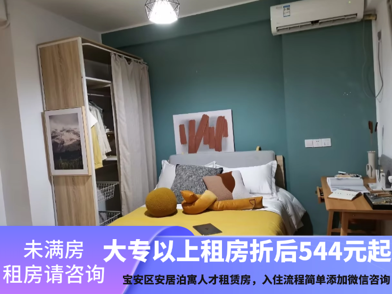 优选温馨单间