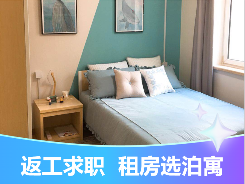 优雅标准单间