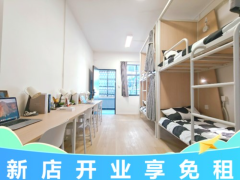 标准阳台四人间·泊寓|安舍-上川地铁店