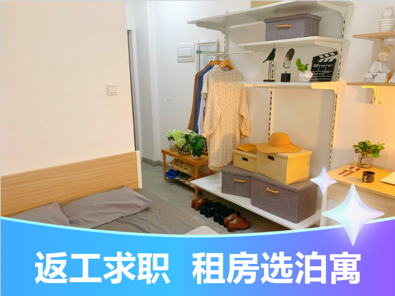 优选幽雅单间
