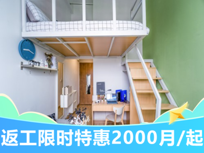 标准温馨loft E