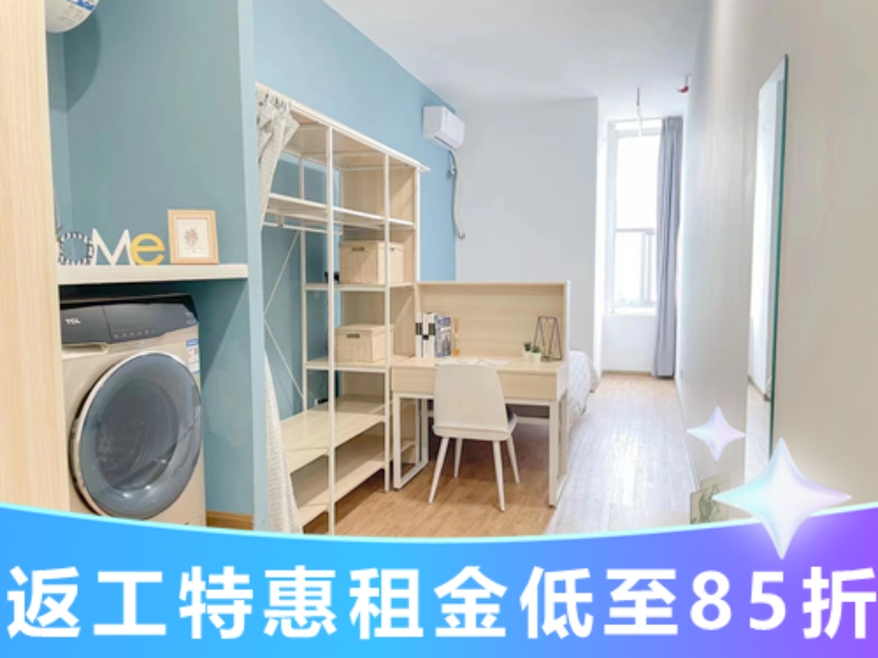 经济温馨小单间