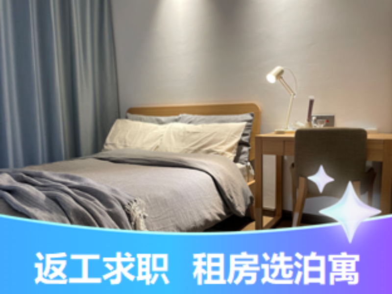 经济温馨北次卧