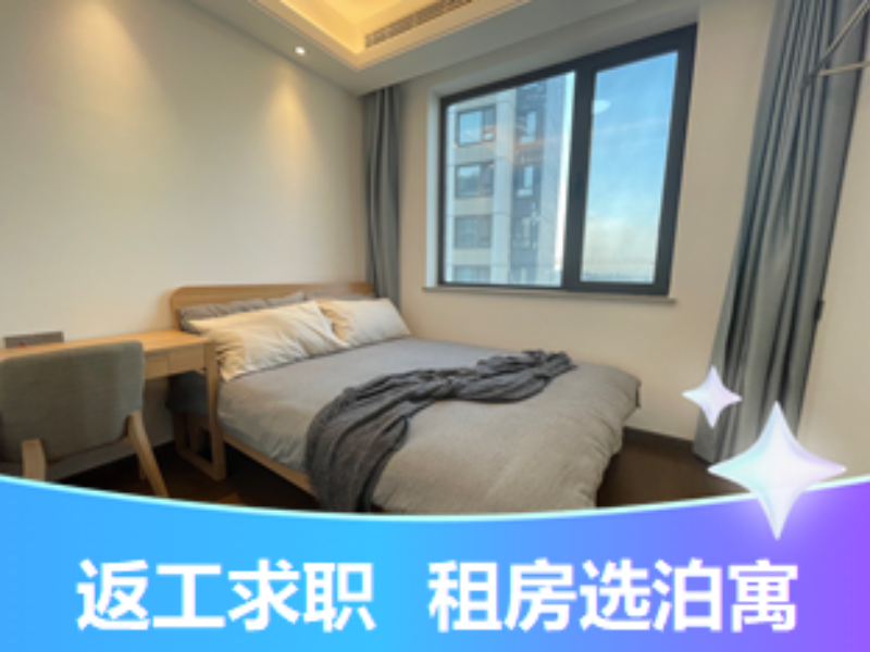 标准温馨北次卧
