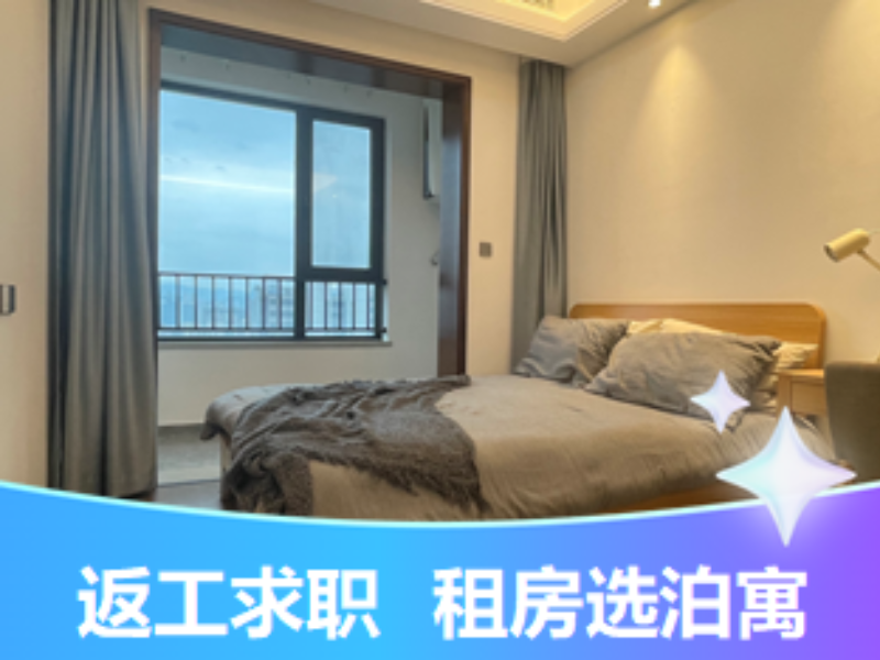 标准阳光南次卧