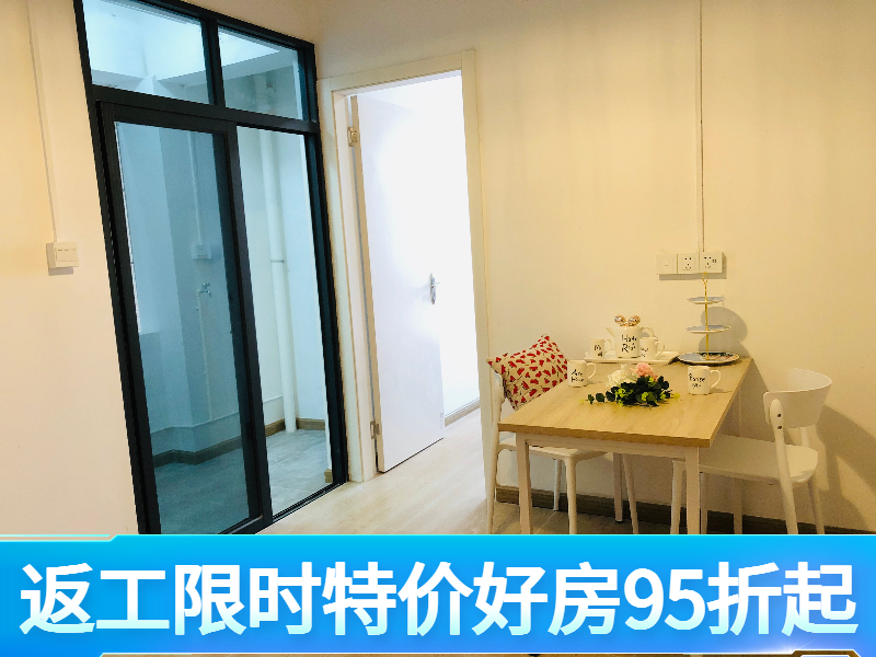 优选阳台大一房 · 泊寓-龙华上油松公社