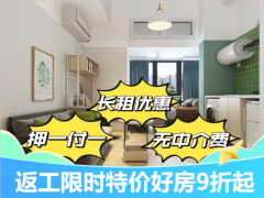 优选温馨单间G·泊寓-滨海大都会店