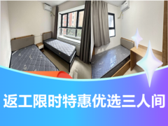 优选温馨两房·泊寓-南艳湖店