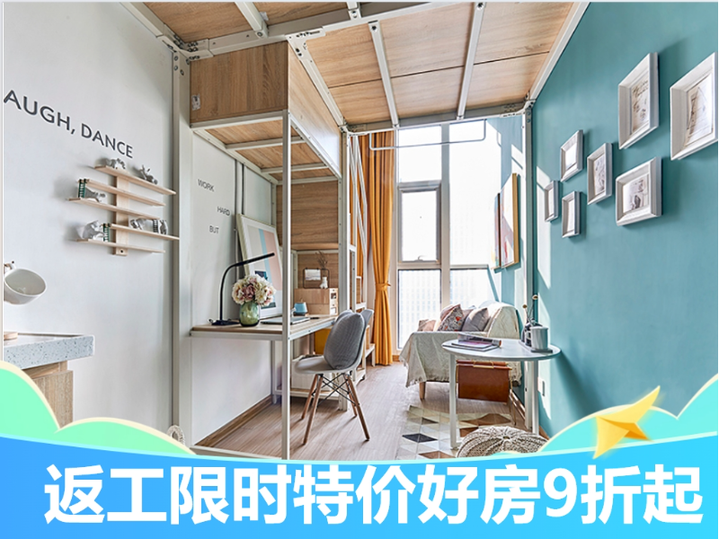 标准温馨小复式