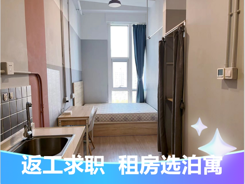 标准阳光小平层