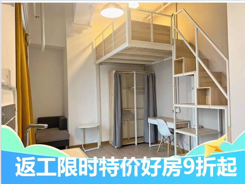 优选阳光复式