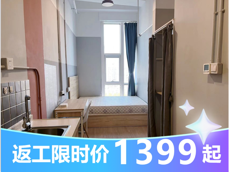 标准温馨小平层