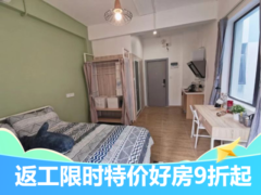 标准精致小开间·泊寓中北二店