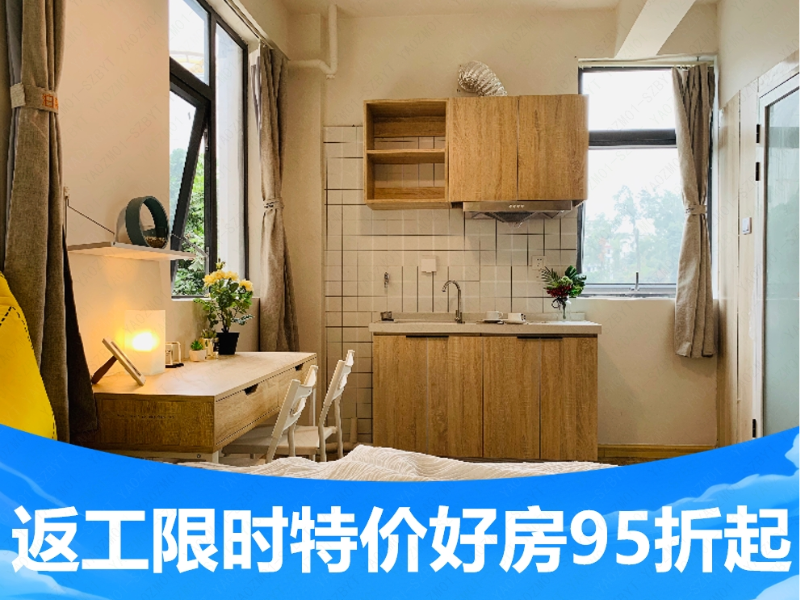 优选厨房一房