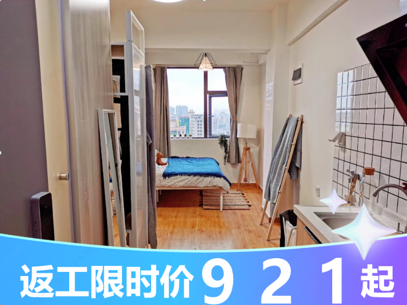 标准厨房单间 · 泊寓-坂田麒麟店